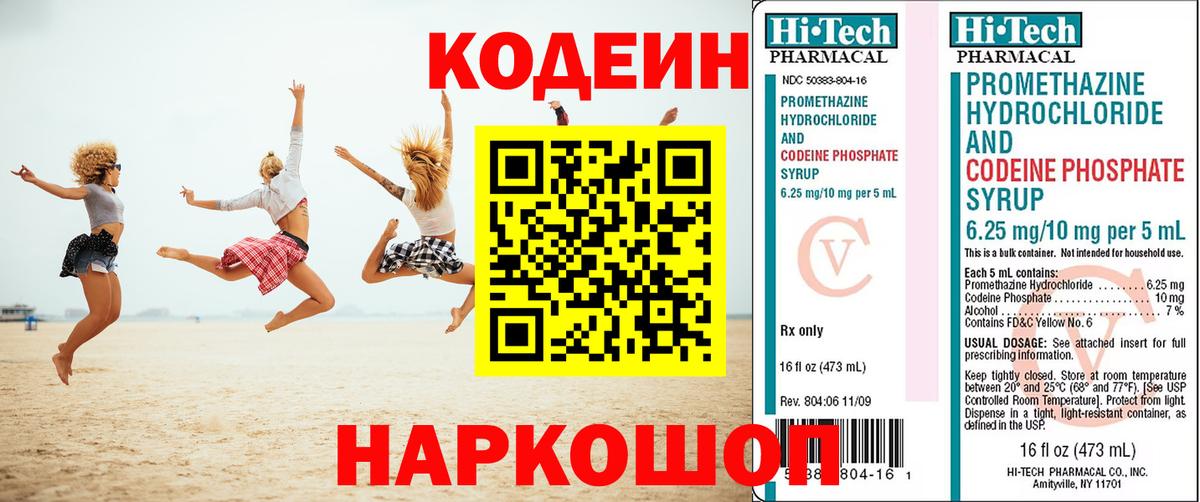 Alpha-PVP СОЛЬ   Елабуга  MDMA  Вход с VPN  МЕФ  Мефедрон   Каннабис 