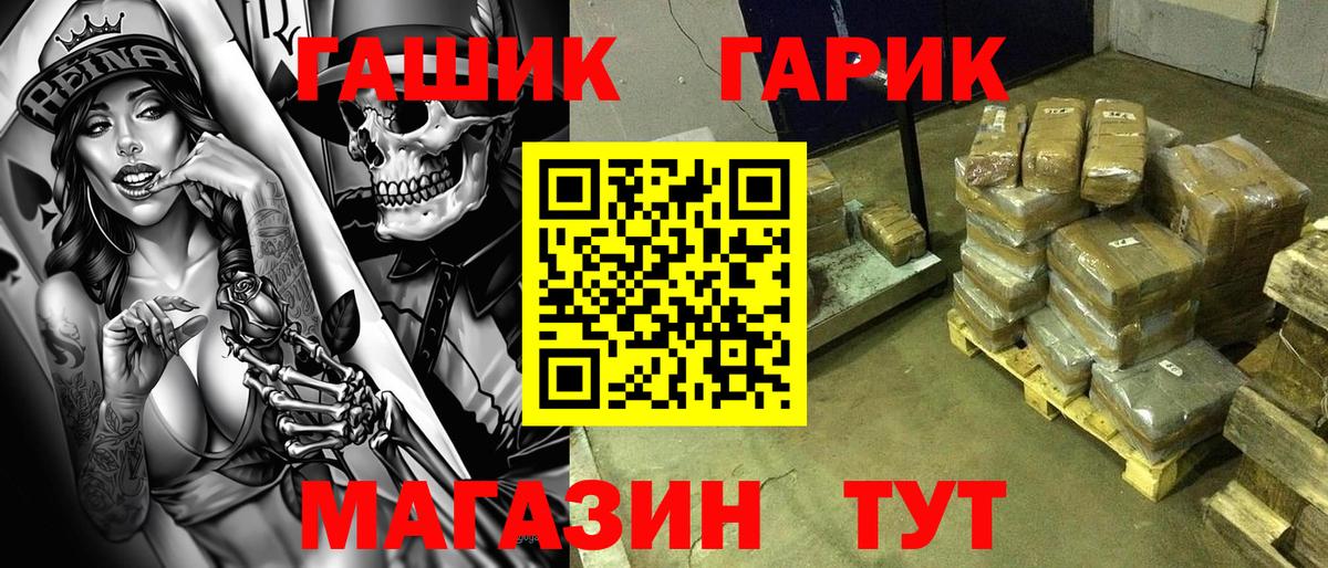ГАШ Premium Елабуга