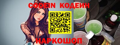 метамфетамин Мариинск