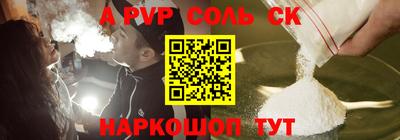 стаф Моздок