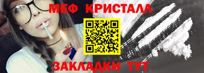 каннабис Малоярославец