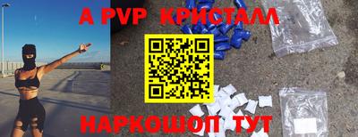 каннабис Малоярославец