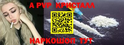 шишки Можайск