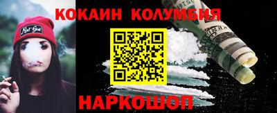 метамфетамин Мариинск