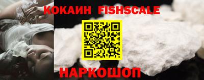кокаин VHQ Можга