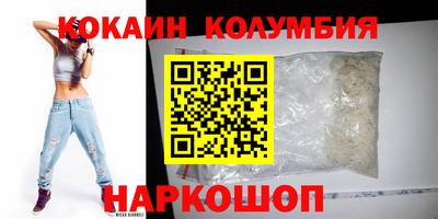 синтетический гашиш Малгобек