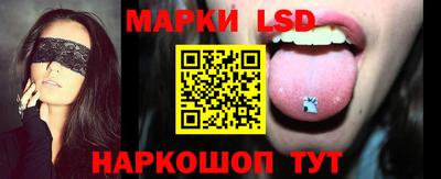 синтетический гашиш Малгобек