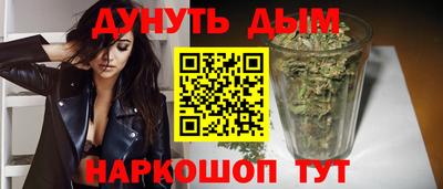 синтетический гашиш Малгобек