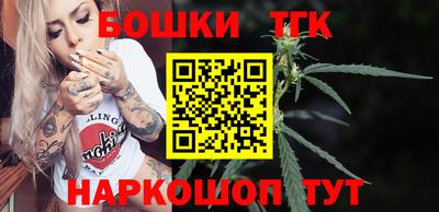 метамфетамин Мариинск