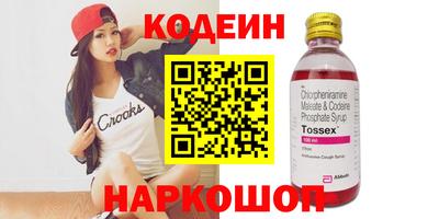 молекула духа Гудермес