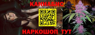 каннабис Малоярославец