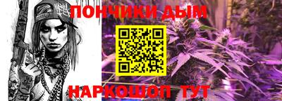синтетический гашиш Малгобек