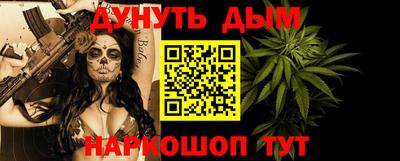 стаф Моздок