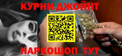 синтетический гашиш Малгобек