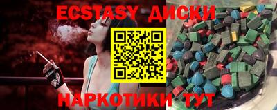 метамфетамин Мариинск