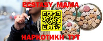 каннабис Малоярославец