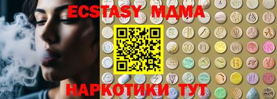 синтетический гашиш Малгобек