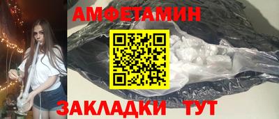 шишки Можайск