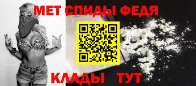 mdma Борзя