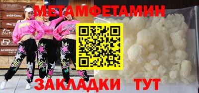 кокаин VHQ Можга