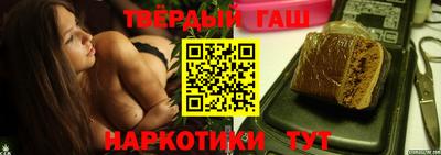 метамфетамин Мариинск