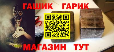 шишки Можайск