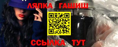 метамфетамин Мариинск