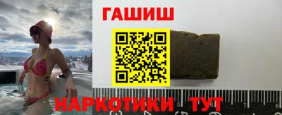 метамфетамин Мариинск