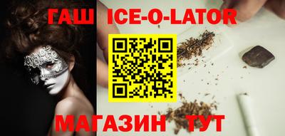 мет Большой Камень