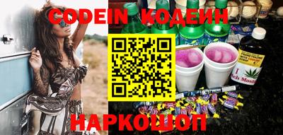 шишки Можайск