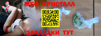каннабис Малоярославец