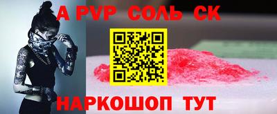 шишки Можайск