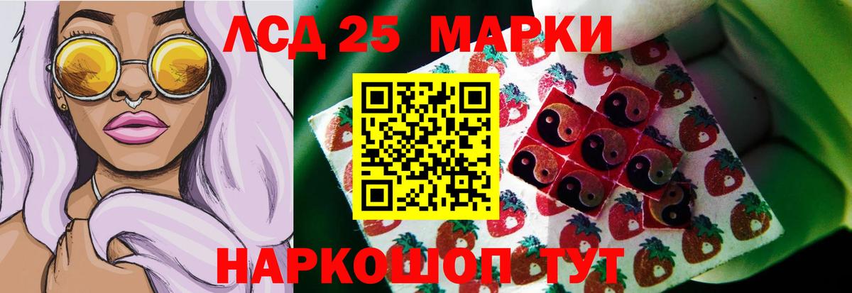 Елабуга  LSD-25 экстази ecstasy  Лсд 25 экстази ecstasy  Вход с VPN 