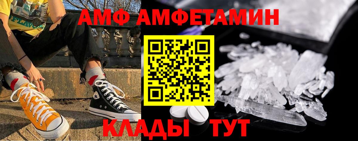 Метамфетамин витя  Метамфетамин  Метамфетамин витя  Елабуга  Вход с VPN 