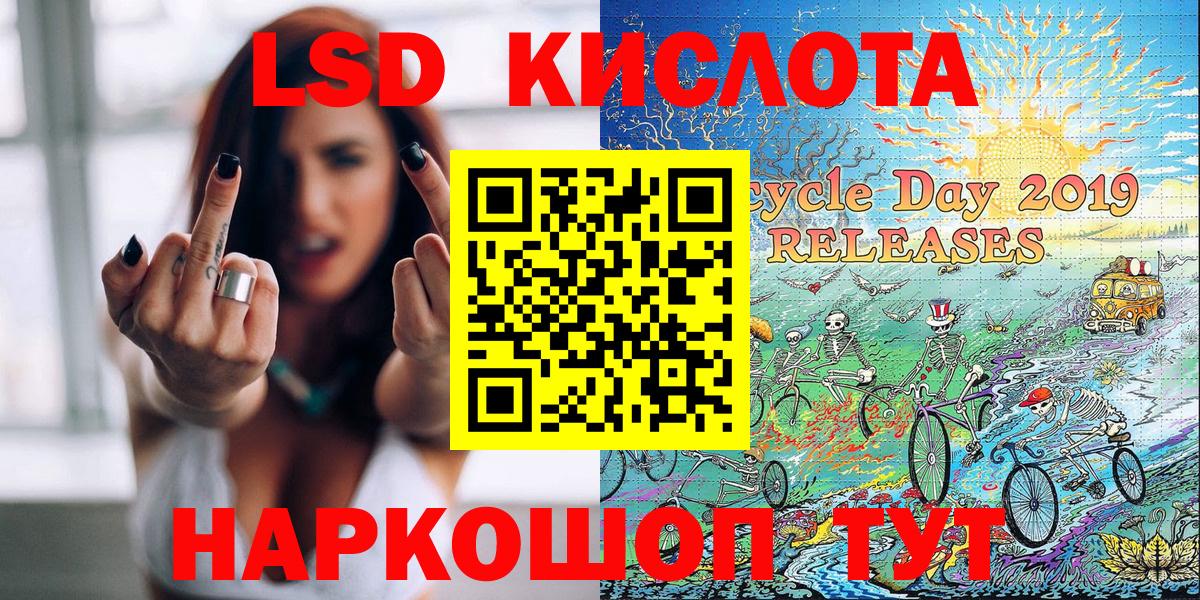 Марки NBOMe 1,8мг Елабуга