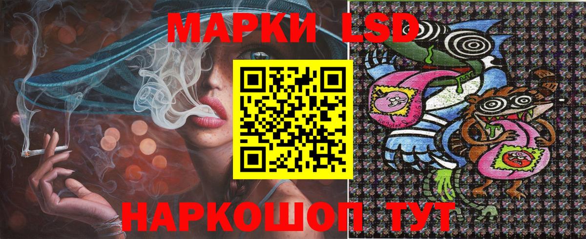 Наркотические марки  Марки NBOMe 1,8мг  Елабуга  Вход с VPN  Марки NBOMe 1,8мг 