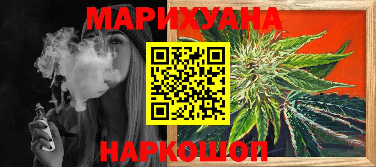 Каннабис индика  Конопля ГИДРОПОН  Елабуга  Вход с VPN  Бошки Шишки марихуана 
